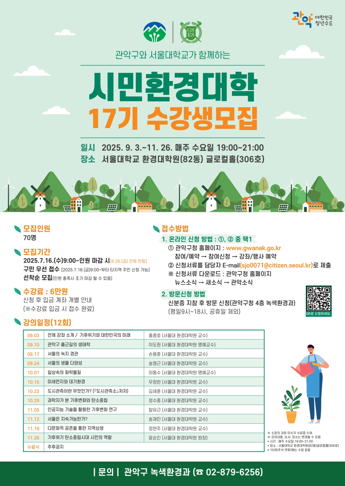 dd40240ba8284a592cc98a151d2b9644_1752624621_9162.png