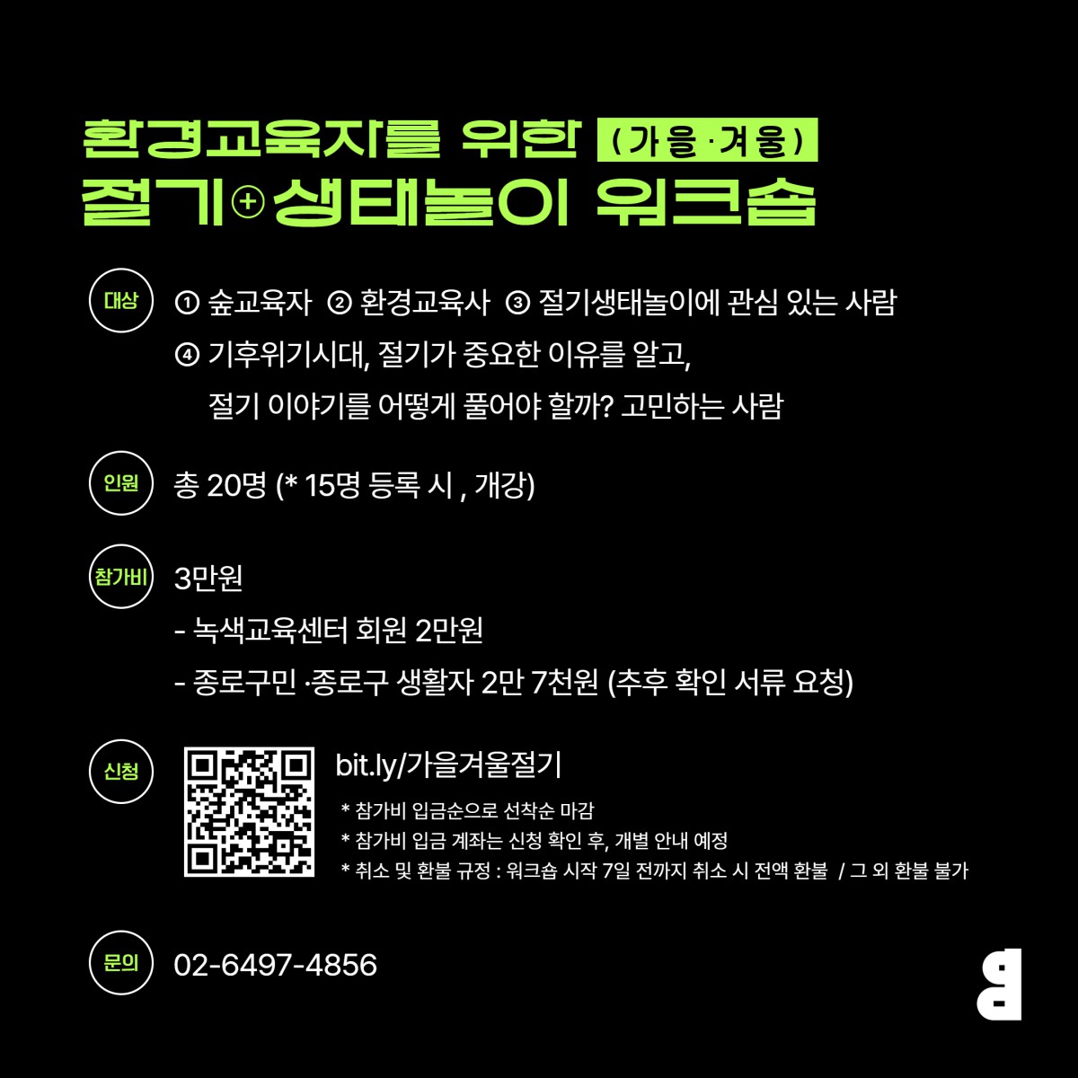 bfdeb6b50866681e17a288d9eedbd90a_1753077961_7494.jpg