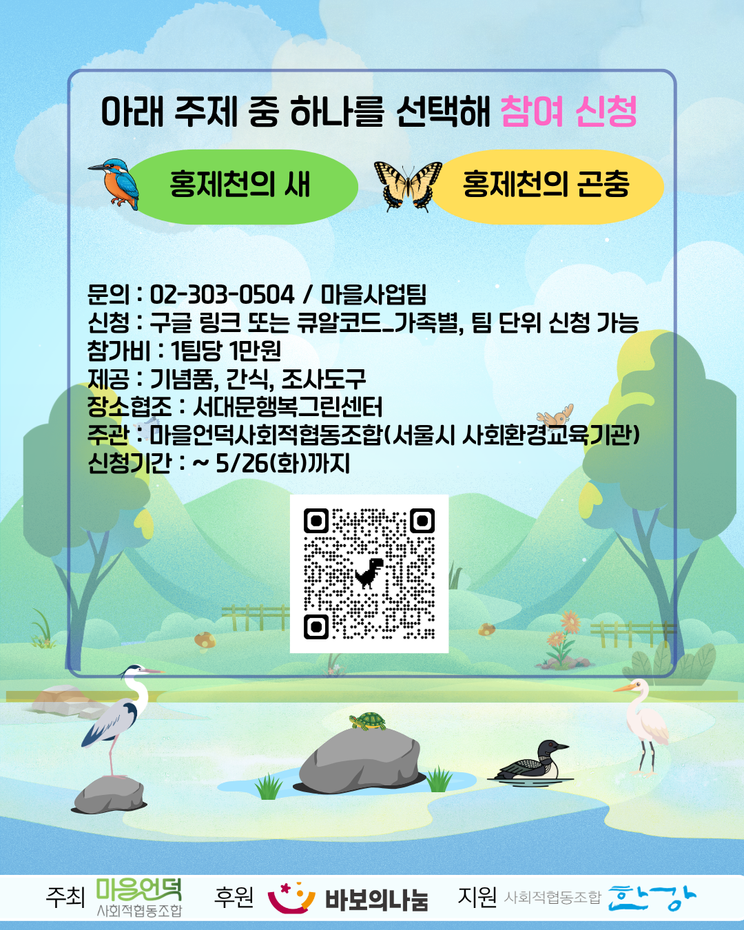 10d97b79b8f68efacf785a8a032bb31e_1778221458_1939.png