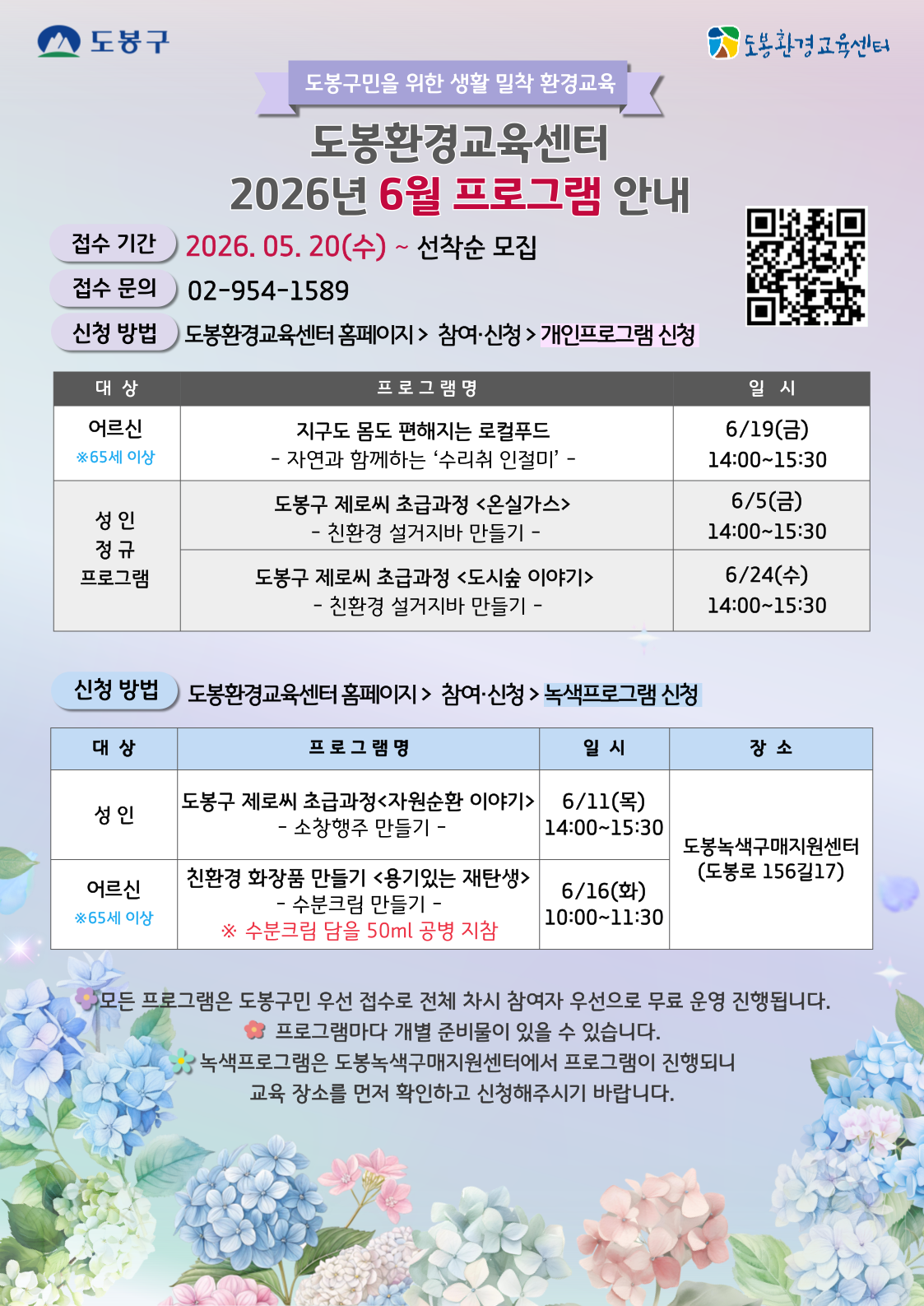 13db0f5a42415f28cd36d09f79b30214_1779169253_0047.png 13db0f5a42415f28cd36d09f79b30214_1779169253_0047.png