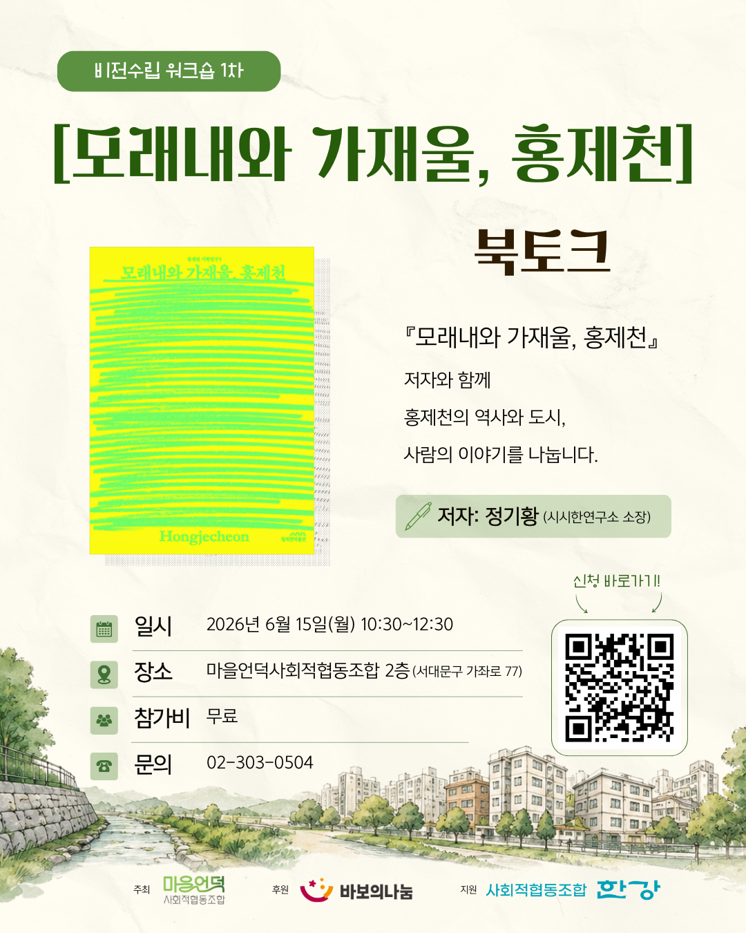 e02234a97a29af8d49988446996fcd1b_1779752990_8223.png