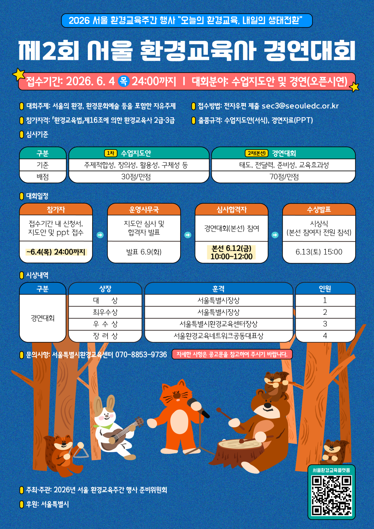 ac3981a8c438bae880f93ad03896bc92_1779326795_8742.png