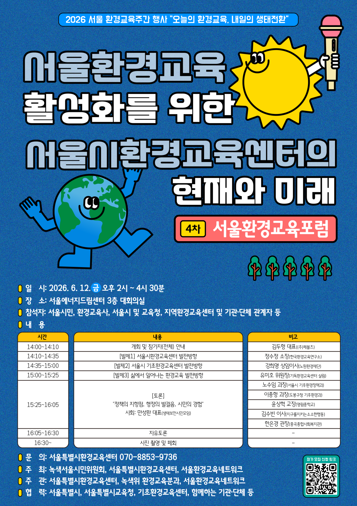 4ff0803d79dcf79023beb5d55b5bee1f_1780300307_801.png
