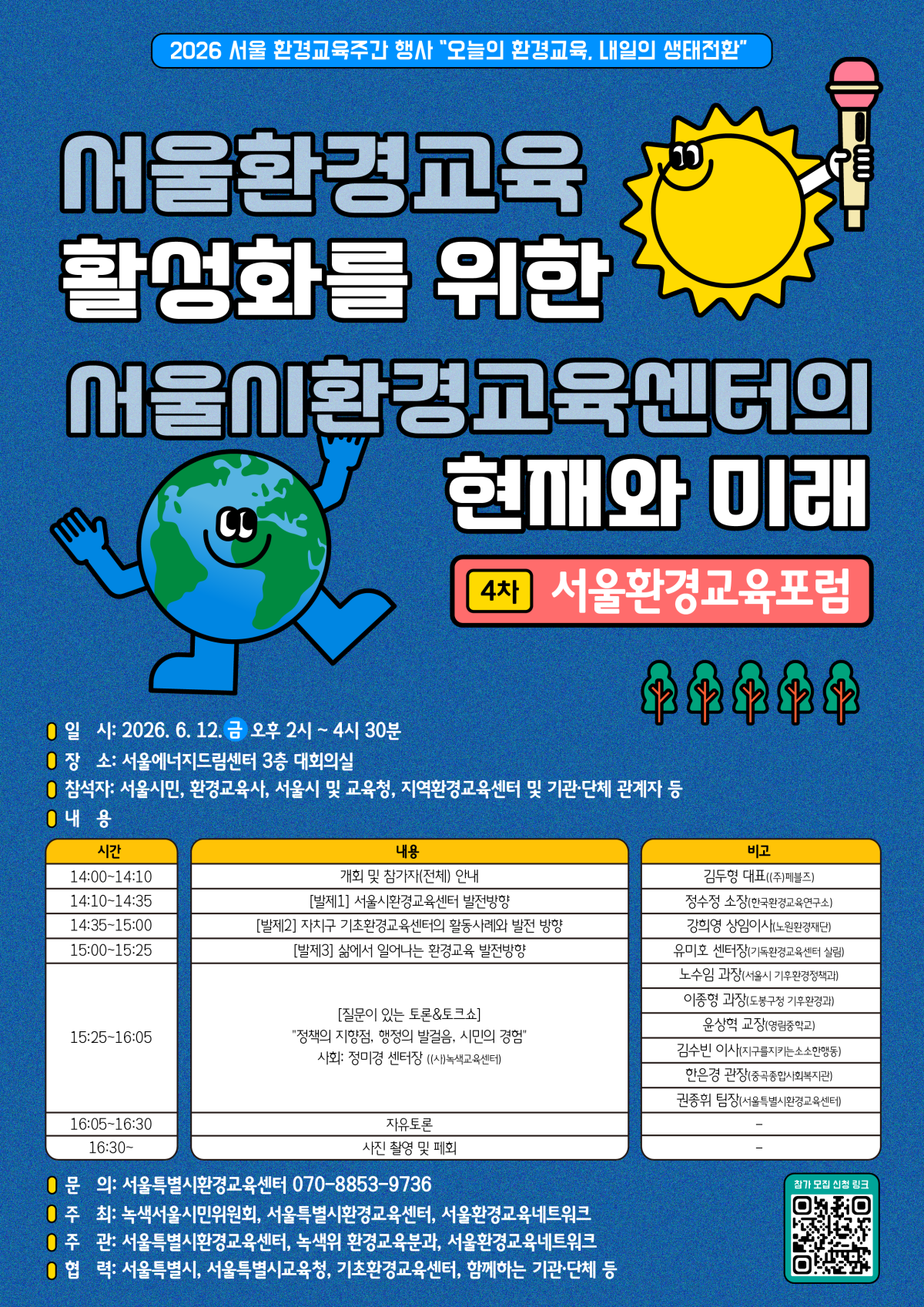 eb07252a231e409bb051c8752e07687b_1780639978_9011.png